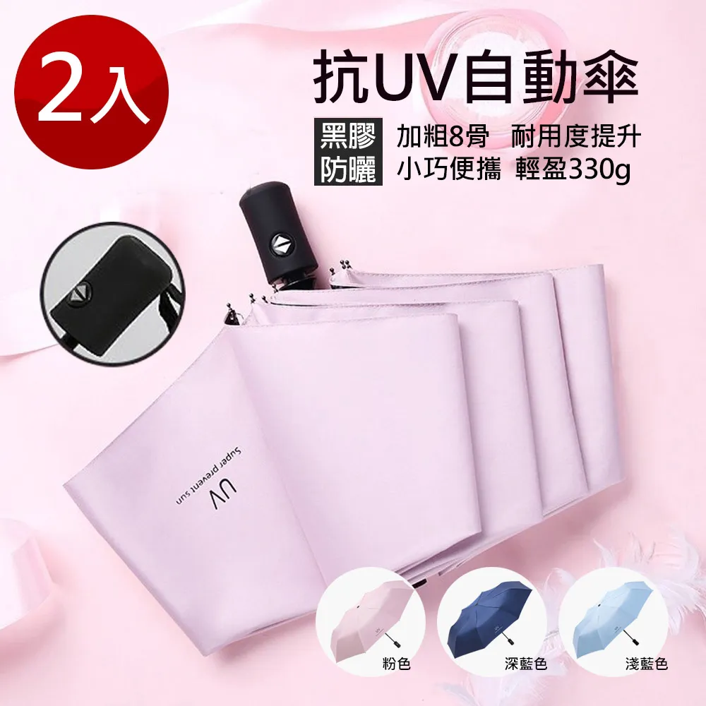 【LaFone樂豐生活選物】USB充電式LED多功能燈管31公分-2入裝 歷史價格詳細信息