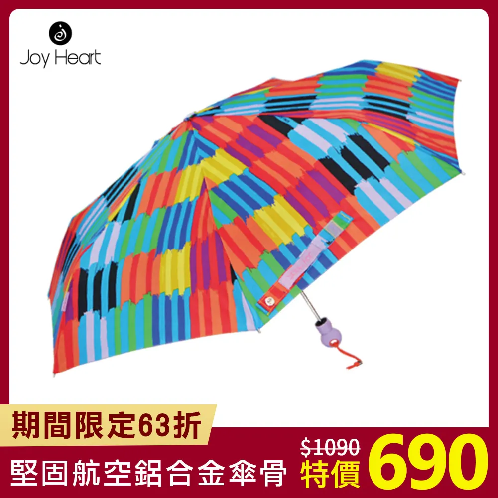 Joy Heart｜三折超細自動快乾晴雨傘-彩色筆 歷史價格詳細信息