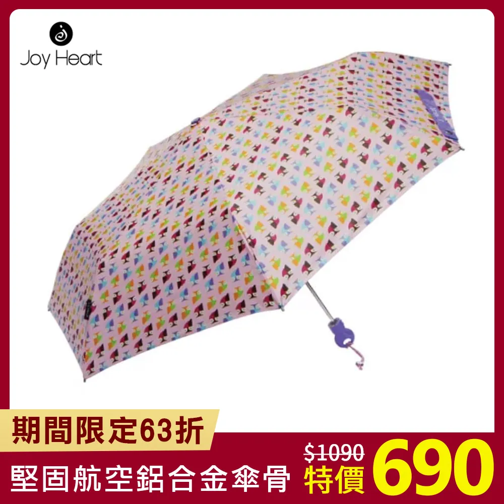 Joy Heart｜三折超細自動快乾晴雨傘-彩色筆 歷史價格詳細信息