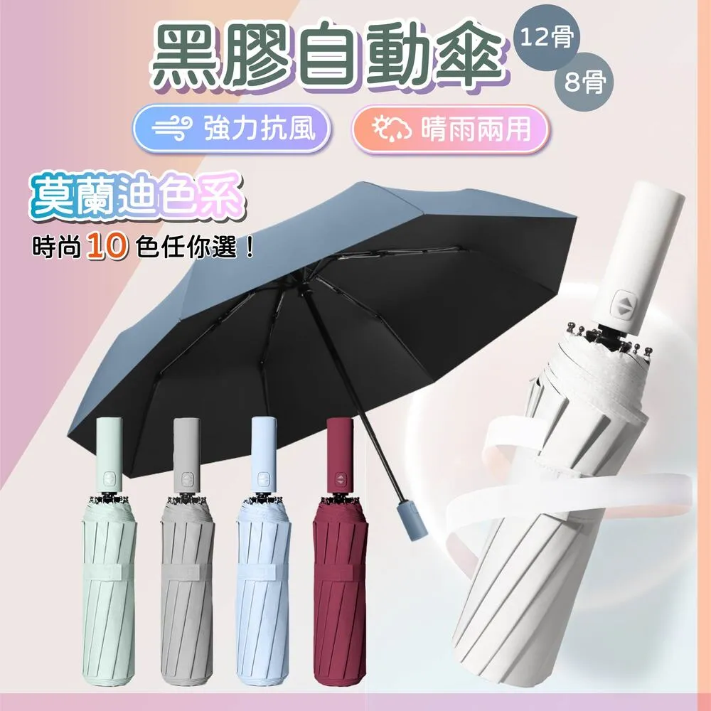 多色傘襬造型腰鬆緊寬鬆褲裙 《BA2461》 (黑,花灰,芥黃,桃紅,牛藍,彩藍,藍綠) 歷史價格詳細信息