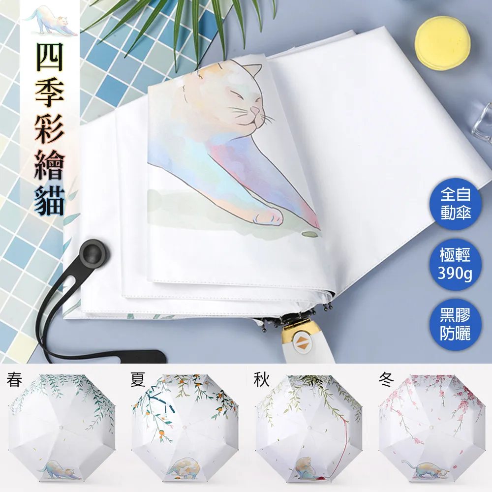 【KISSDIAMOND】全方位保暖防寒加絨加厚三穿中長版衝鋒外套(蓄熱/拉鍊口袋/男女款7色 M-5XL可選) 歷史價格詳細信息