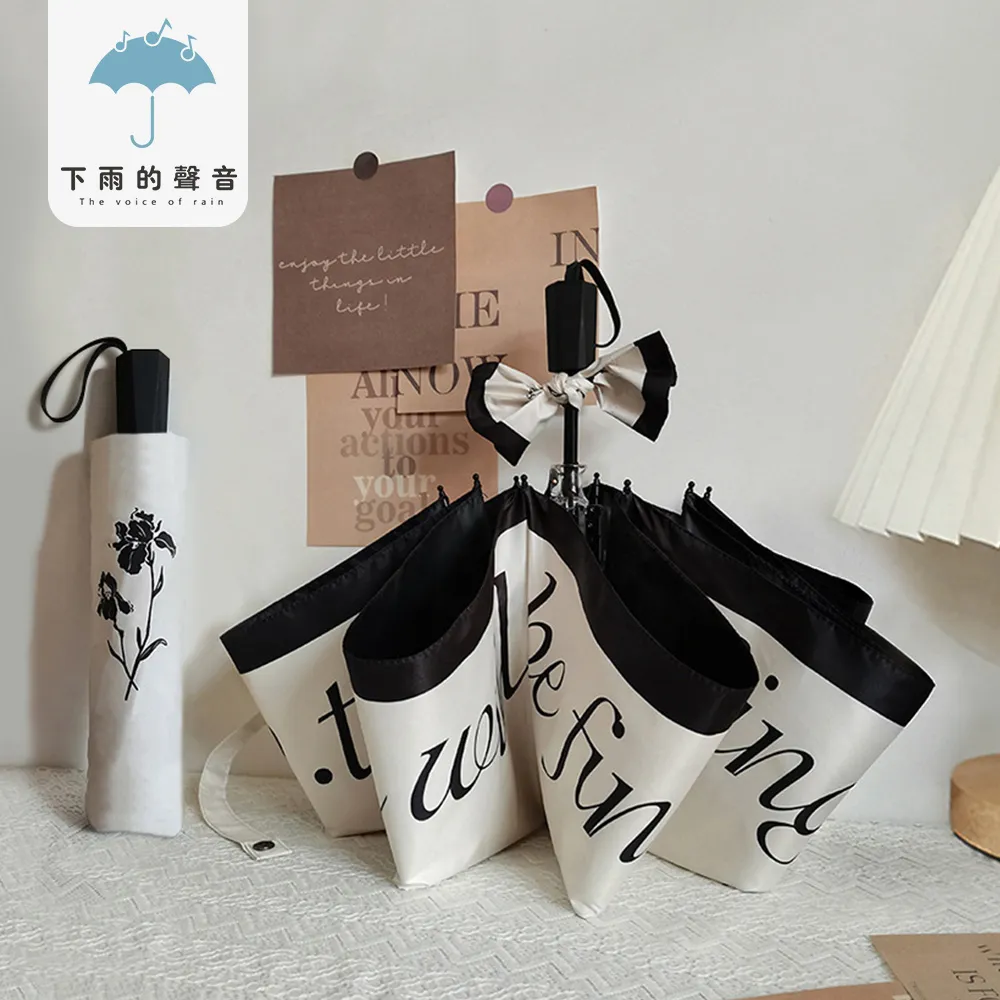 【下雨的聲音】晴雨兩用法式復古小香風山茶花折疊傘 歷史價格詳細信息
