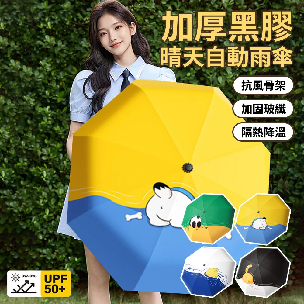 canus韓版時尚半身裙女設計感開叉鬆緊腰黑色百搭直筒中長裙子 歷史價格詳細信息