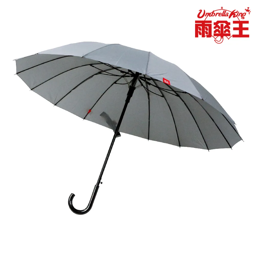 無敵王迷你電動攪拌器(電池式) WK-DA1P02 歷史價格詳細信息