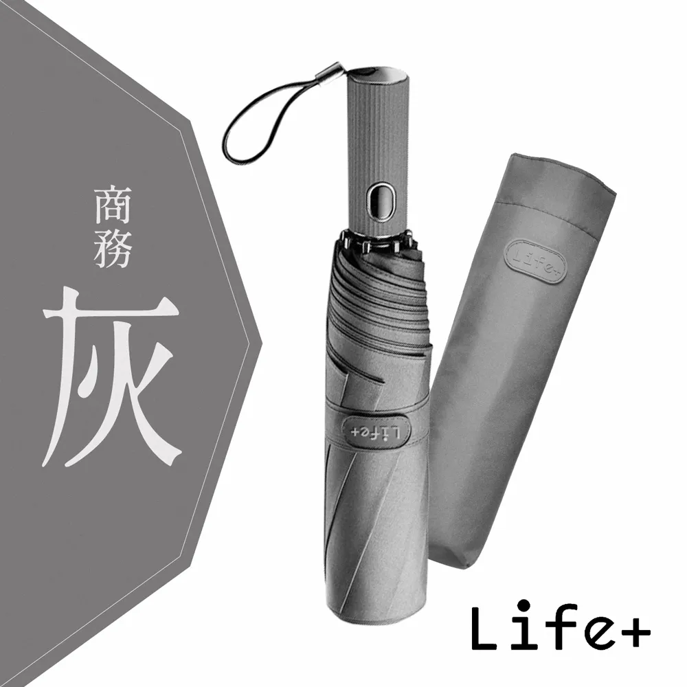 【Life+】Doric歐系時尚潮流自動開收傘 風暴傘2入/組(曜石黑) 歷史價格詳細信息
