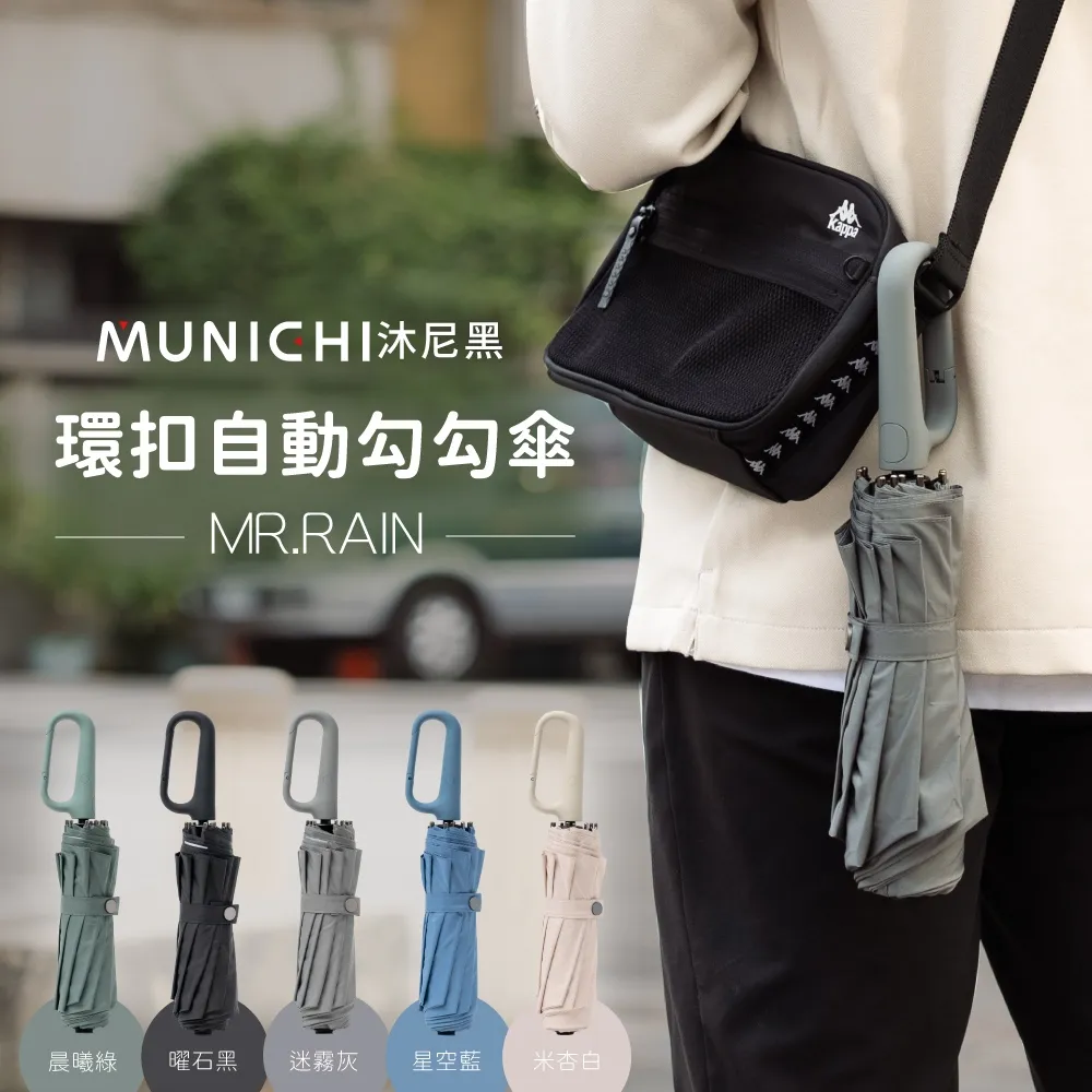 【MUNICHI 沐尼黑】 輕量隨行果汁杯 Mr.Juicer 歷史價格詳細信息