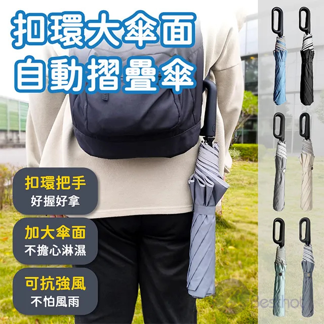 Besthot 買大送小 真空無痕吸盤壁掛置物架 歷史價格詳細信息