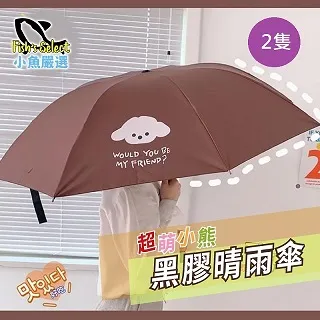 小魚嚴選 超細纖維乾濕兩用抽取式抹布4盒80條裝 歷史價格詳細信息