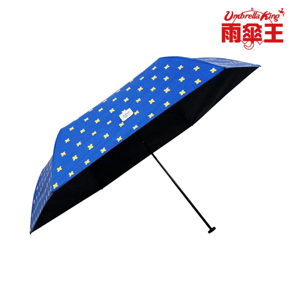 雨傘王《寶島曼波黑膠》官方旗艦店 21吋自動折傘 終身免費維修 黑膠 防曬 降溫 抗風 超潑水 摺疊傘 抗UV 歷史價格詳細信息