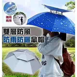 雙層防風防雨防曬傘帽 歷史價格詳細信息