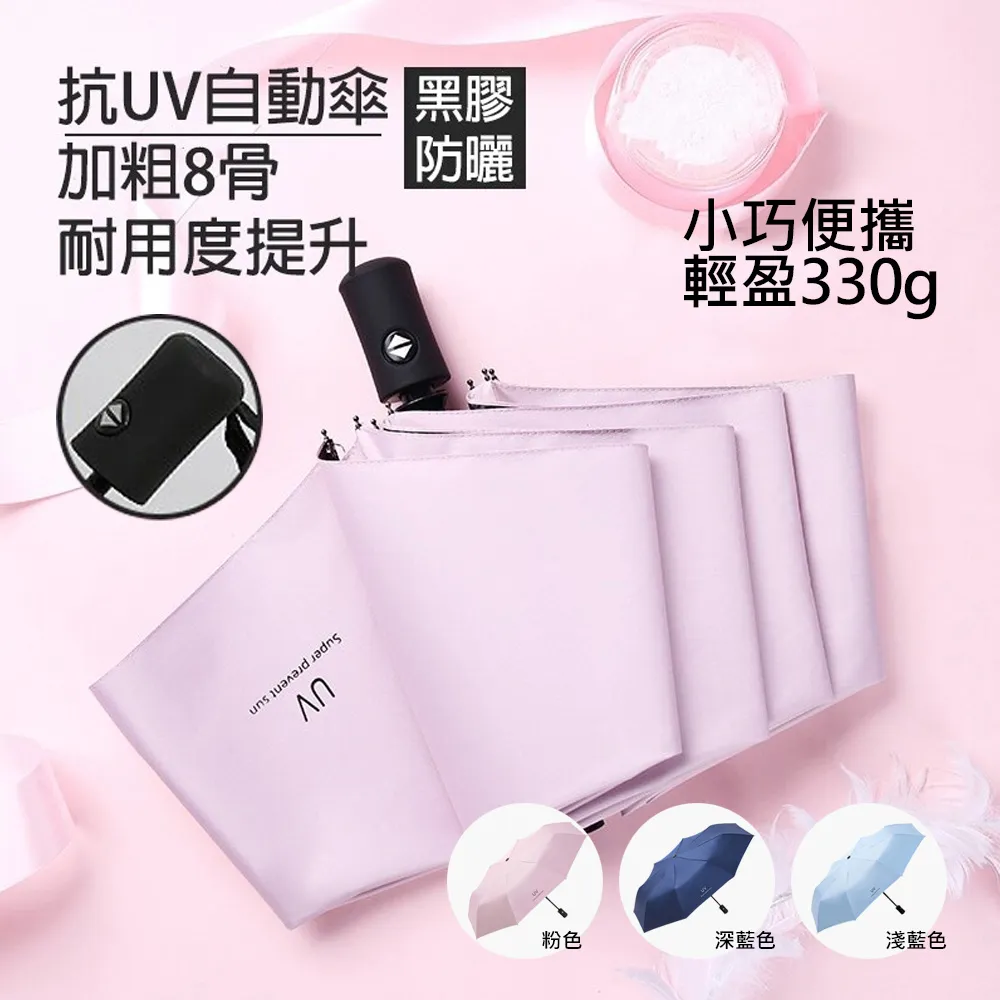 【LaFone樂豐生活選物】USB充電式LED多功能燈管31公分-2入裝 歷史價格詳細信息