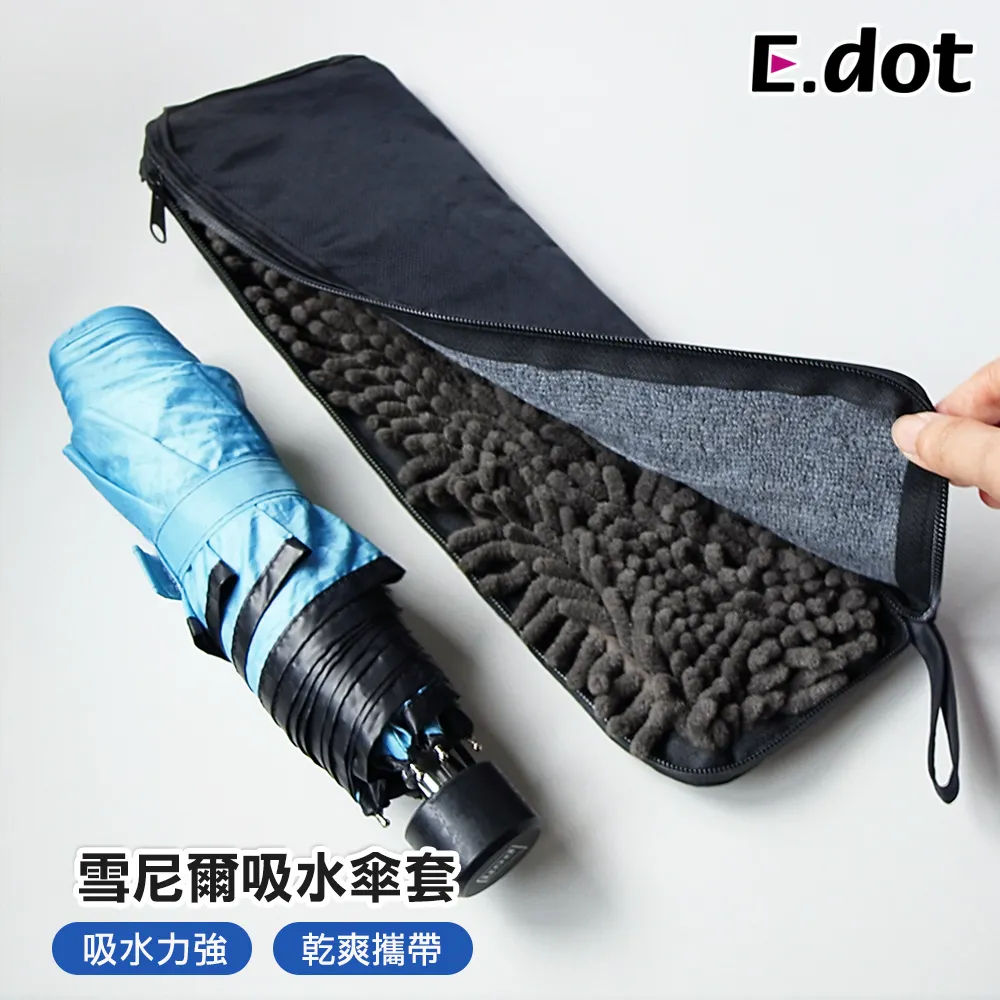 【E.dot】便攜六檔頸圍成人矽膠圍兜 -2入組 歷史價格詳細信息