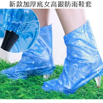 高跟鞋防雨鞋套  【大潤發】 歷史價格詳細信息