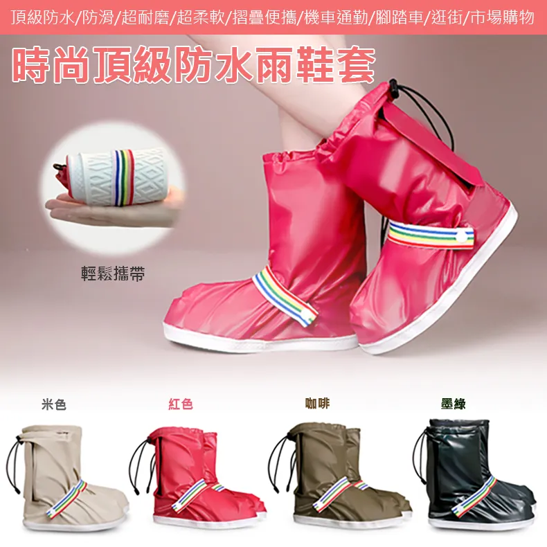 JOJOGO 升級版雙側開速乾風雨衣 連身雨衣 雨衣 防風雨衣 長版雨衣 一件式雨衣 兩件式雨衣 側開式雨衣 廠商直送 歷史價格詳細信息