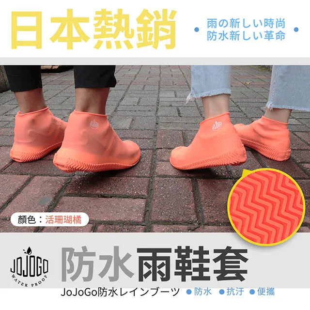 JOJOGO 活氧沐浴慕絲 補充瓶 500ml 沐浴乳 電動泡泡沐浴 沐浴慕絲 現貨 廠商直送 歷史價格詳細信息