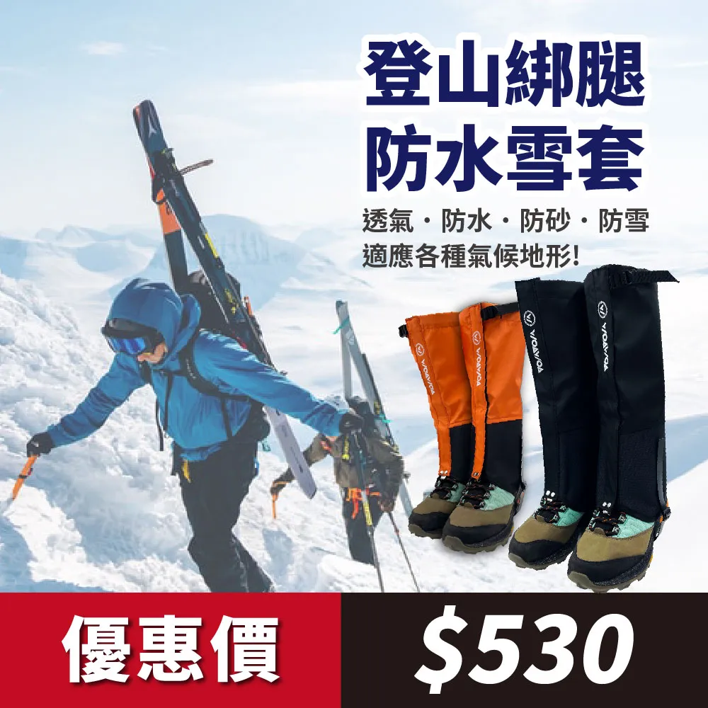 【WOAWOA】防水收納包(多功能3C數位配件/手機/行動電源收納包/證件整理包 10250146) 歷史價格詳細信息