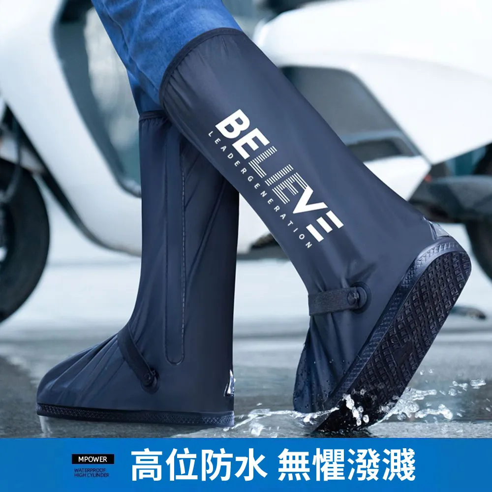 高筒雨鞋套 防滑 耐磨 防雨 鞋套 大人雨鞋套 防水 防鞋濕 雨鞋套 雨鞋 雨天防水 歷史價格詳細信息