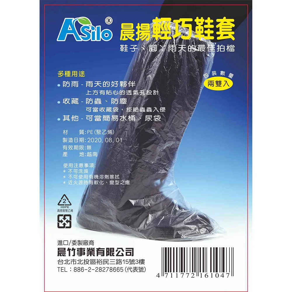 晨揚創意環保傘 X3入團購組 歷史價格詳細信息