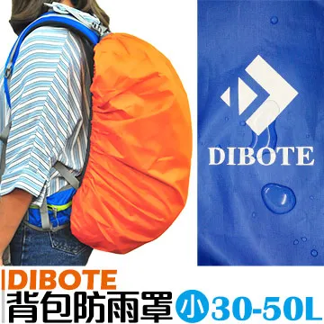 【迪伯特DIBOTE】背光電子行李秤(50kg) 歷史價格詳細信息