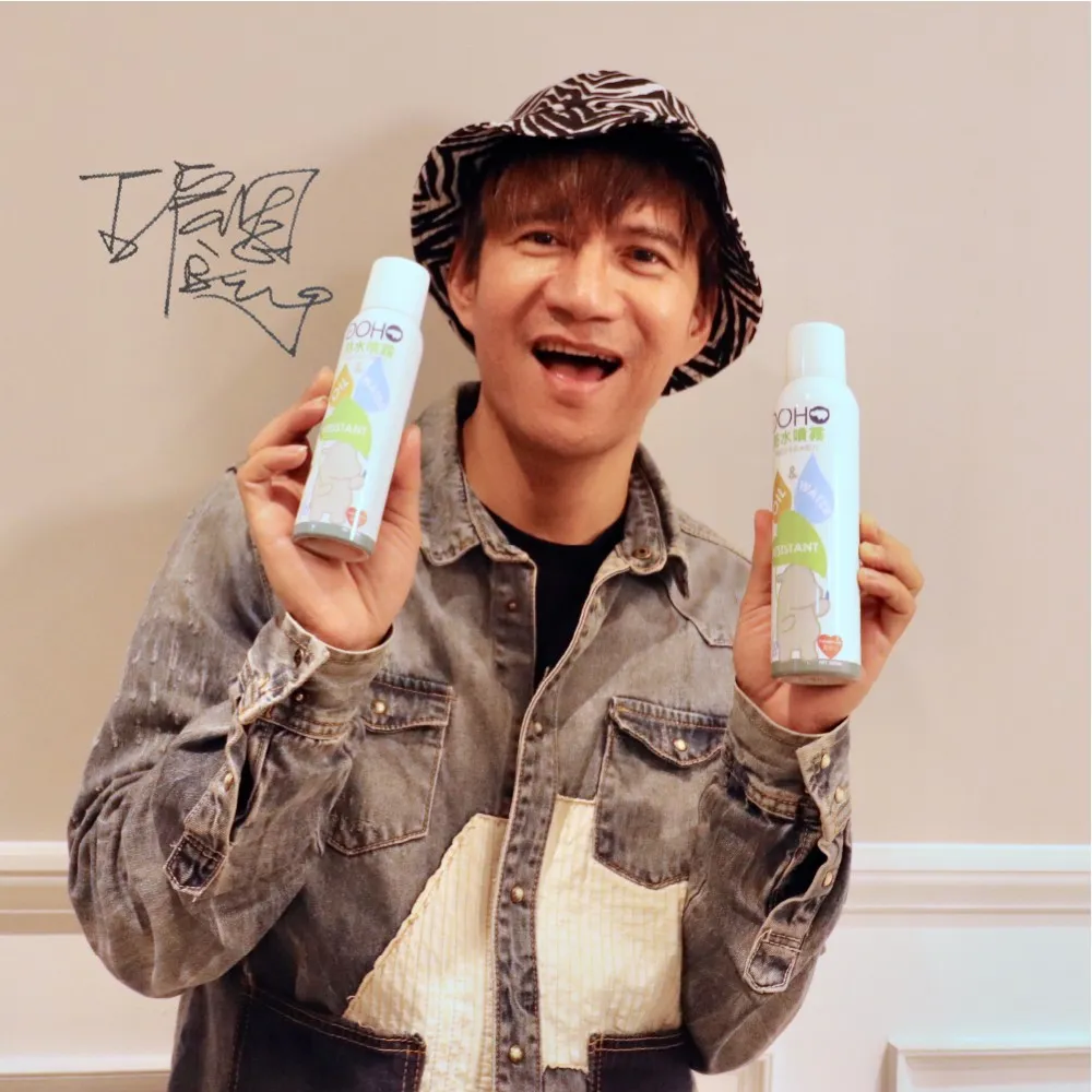 【DOHO】日本奈米防水噴霧 300ml 兩入組 歷史價格詳細信息