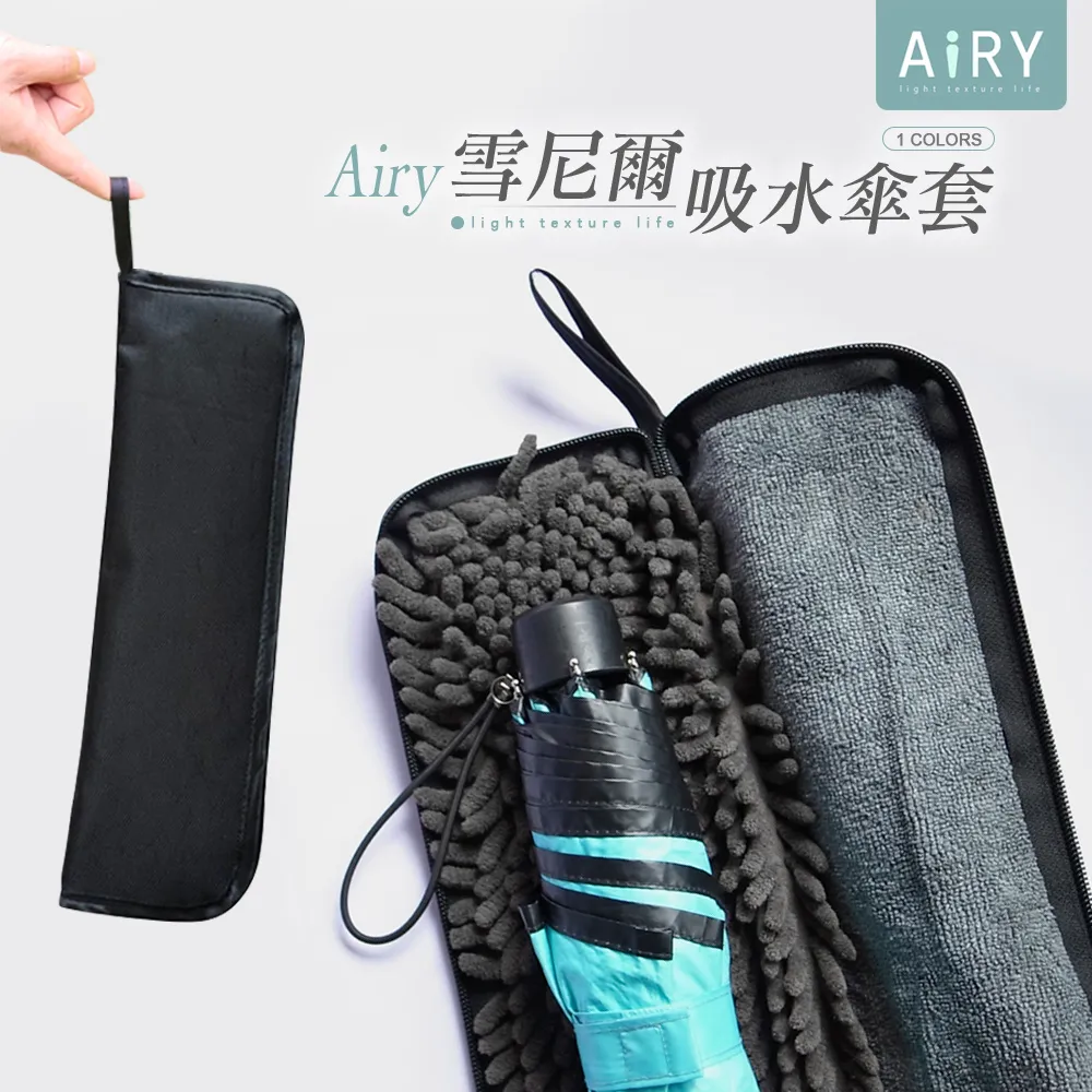 【AIRY】乾濕兩用迷你小掃把組 歷史價格詳細信息