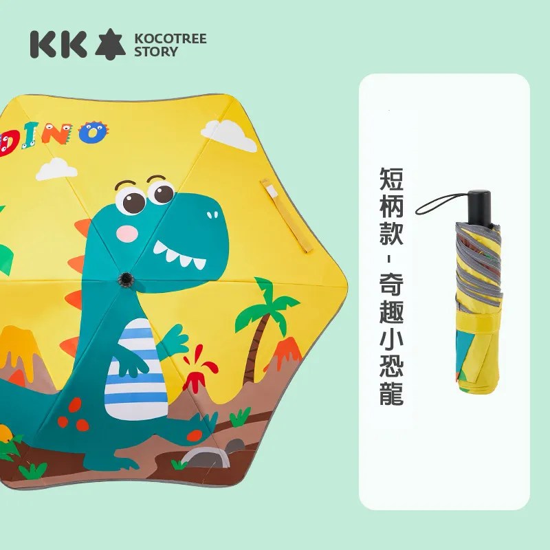 kocotree圓角折疊雨傘-萌寵總動員 歷史價格詳細信息