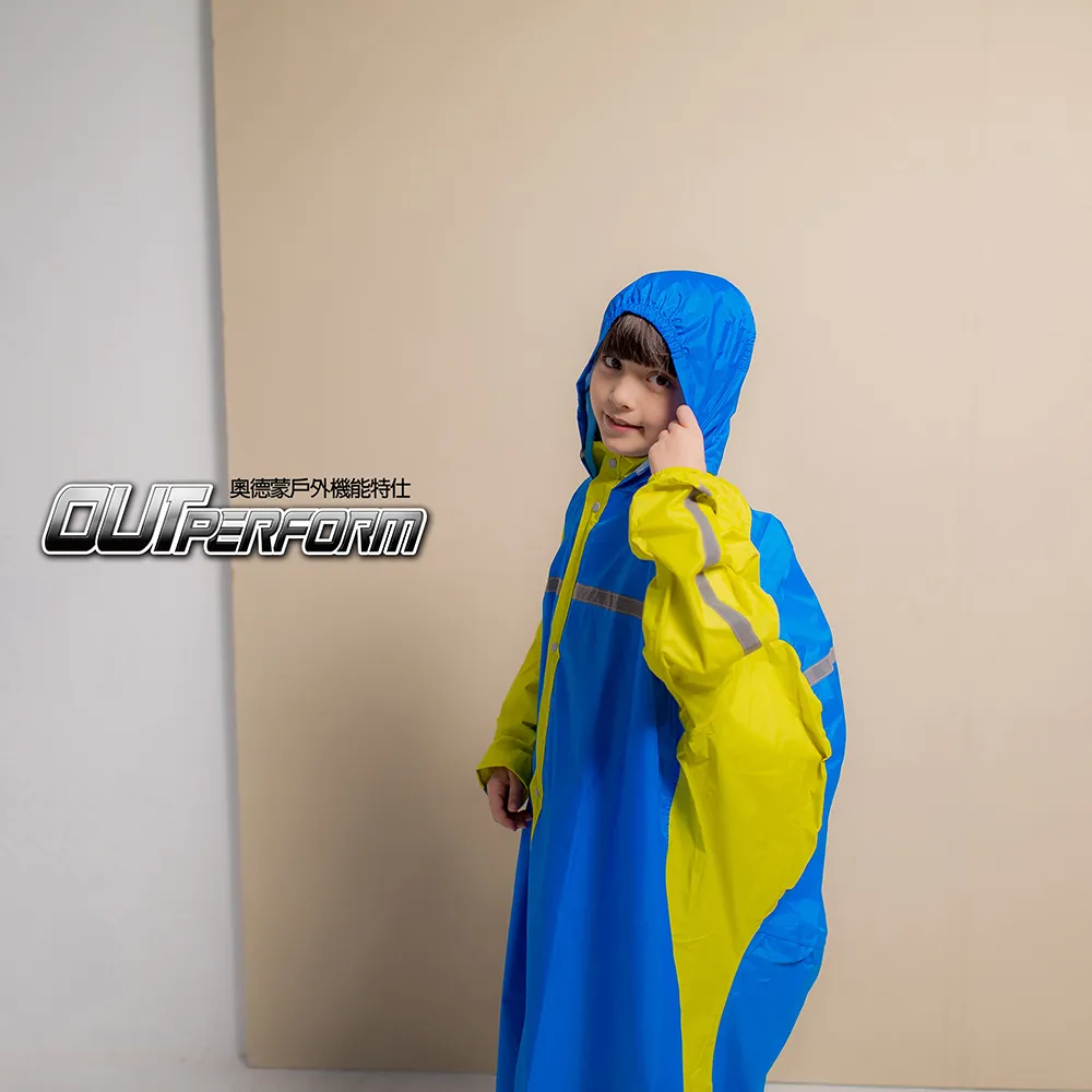 OutPerform-頂峰360度全方位前開式背包雨衣-橘紅/鐵灰 歷史價格詳細信息