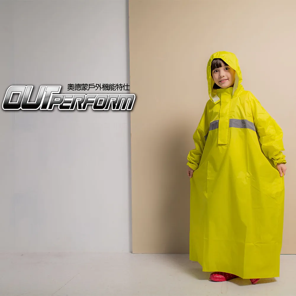 OutPerform-頂峰360度全方位前開式背包雨衣-橘紅/鐵灰 歷史價格詳細信息