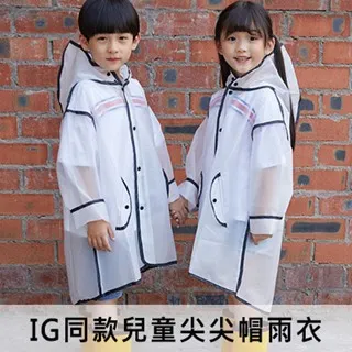 尖尖帽 台灣出貨!毛線帽 套頭帽 頭套帽 素面毛帽 奶嘴帽 毛帽 尖尖帽 素毛帽 針織帽 冬帽 素面毛帽|大J襪庫Y-9 歷史價格詳細信息