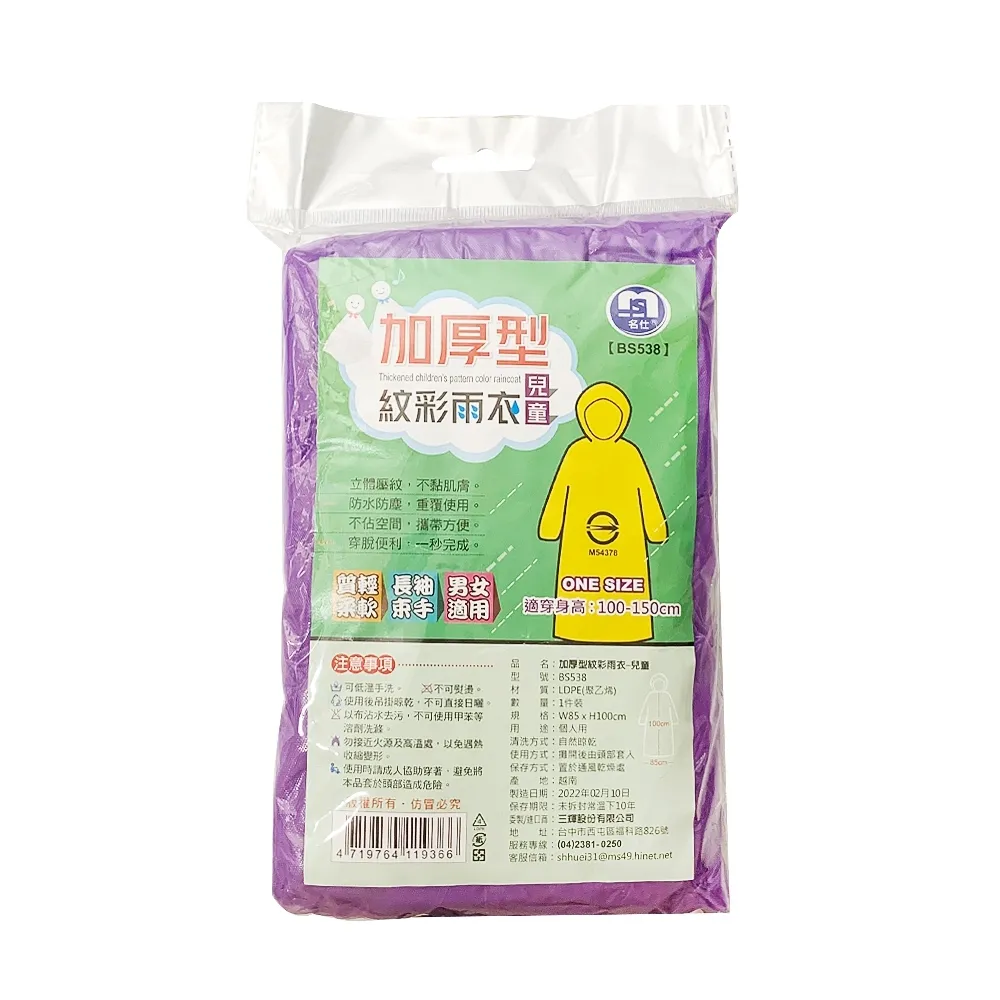 兒童紋理百搭棉柔上衣(5色) 版型超好 實穿 橘魔法 現貨在台灣 小朋友上衣【p0061168634616】 歷史價格詳細信息