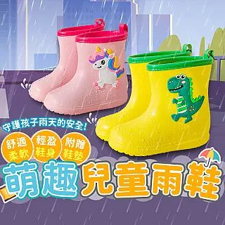 【Finger pop指選好物】兒童晴雨摺疊傘-BE1160 歷史價格詳細信息