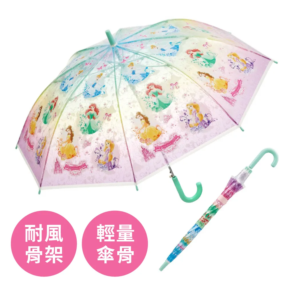 Skater 迪士尼公主雨傘 長傘 直傘 自動傘 價格比較,價格查詢,歷史價格詳細信息