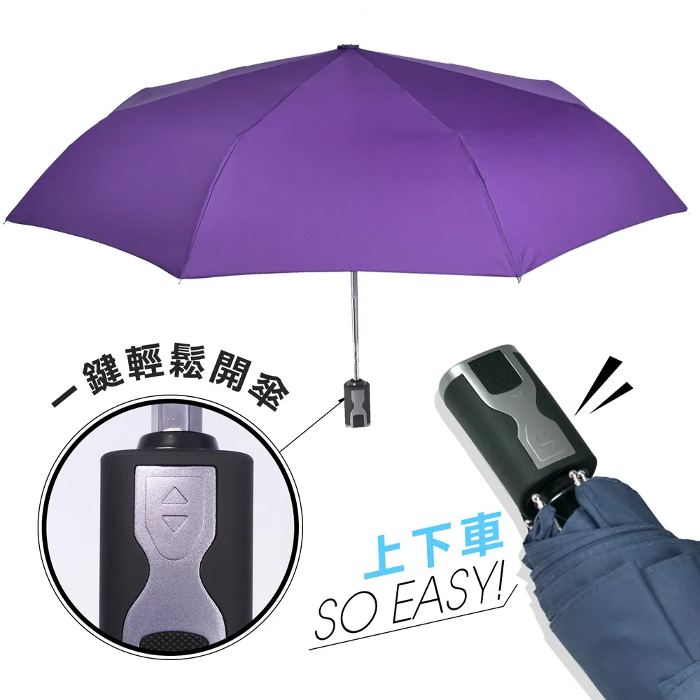 第三代加大通用款 傘式車用遮陽傘-快(汽車遮陽傘 傘式遮陽 遮陽隔熱 擋風玻璃遮光簾 前擋遮陽) 歷史價格詳細信息