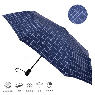 【2mm】格彩風尚 晴雨兩用抗UV袖珍輕量手開傘 (豔陽紅) 歷史價格詳細信息