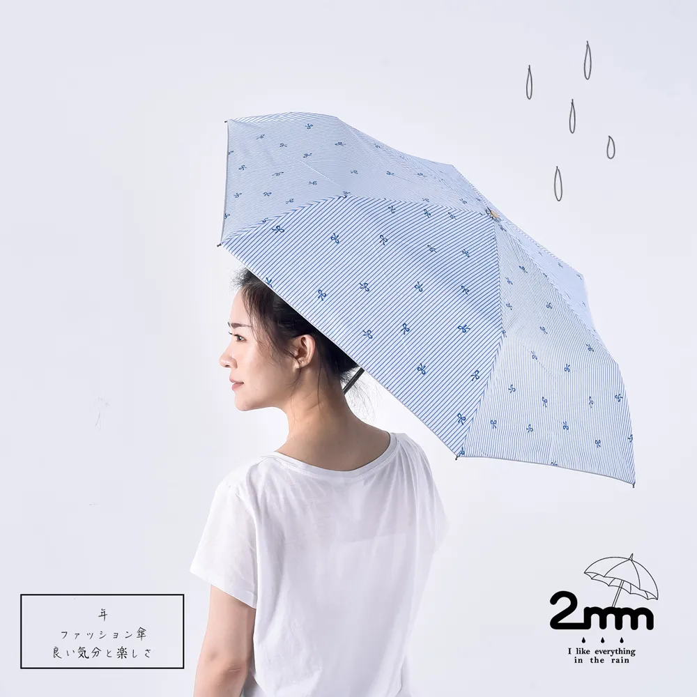 【2mm】色膠抗UV 刺繡星星花邊輕量彎把手開傘(星曜米) 歷史價格詳細信息