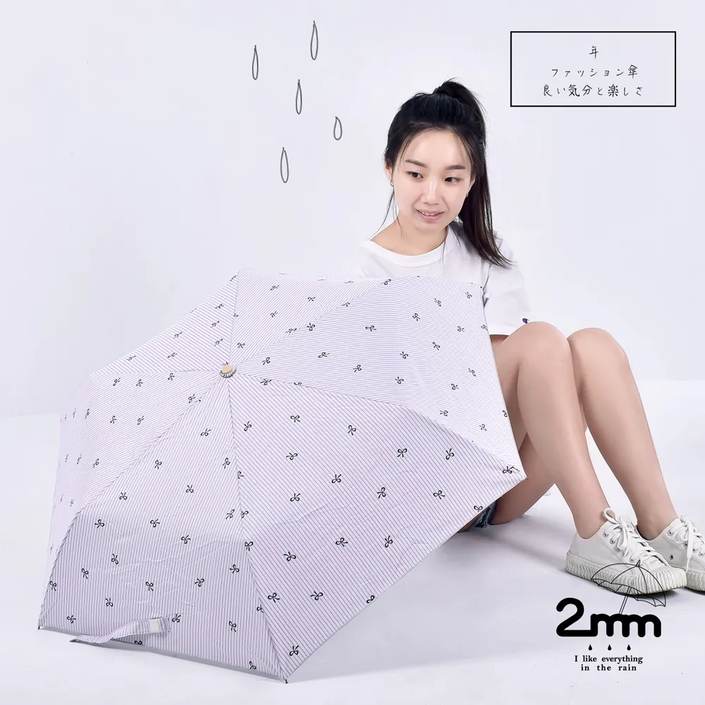 【2mm】銀膠抗UV 蝴蝶結條紋輕量手開傘(藍色) 歷史價格詳細信息