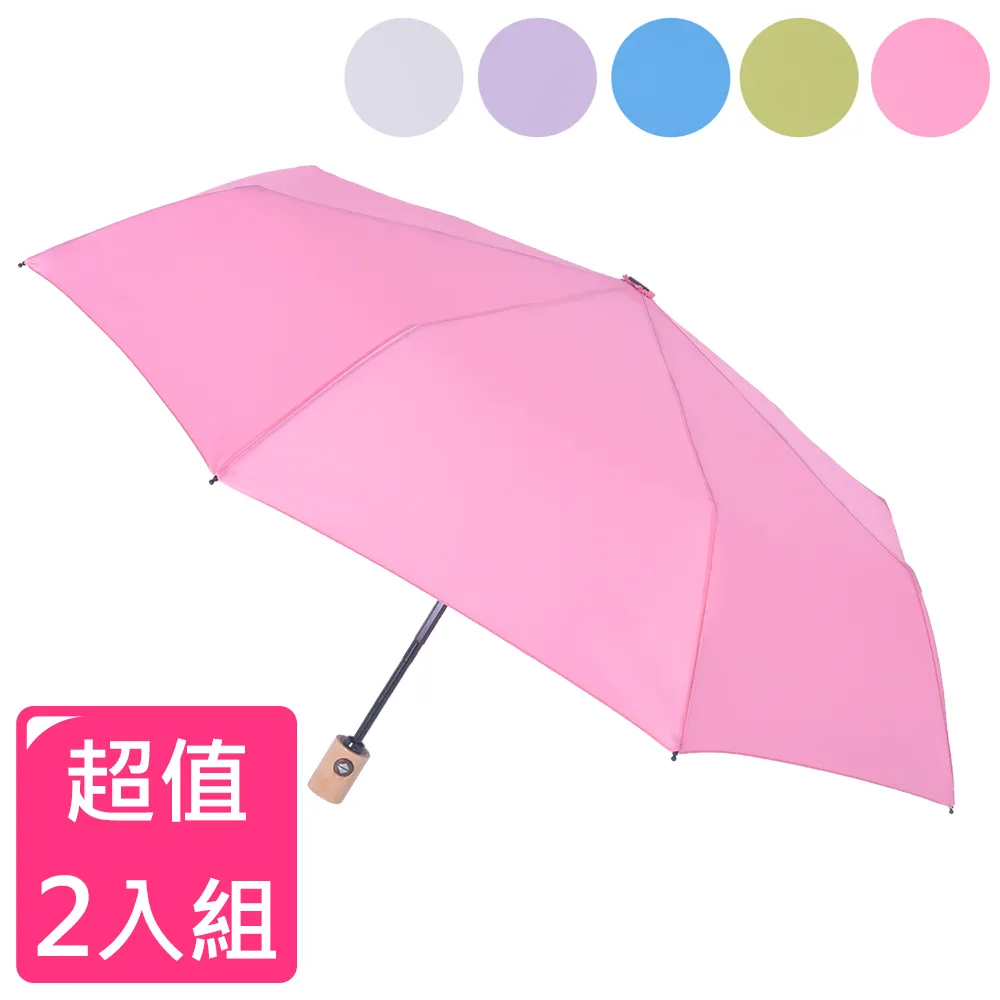 【2mm】清新淡雅通勤自動開收傘 (粉紅) 歷史價格詳細信息