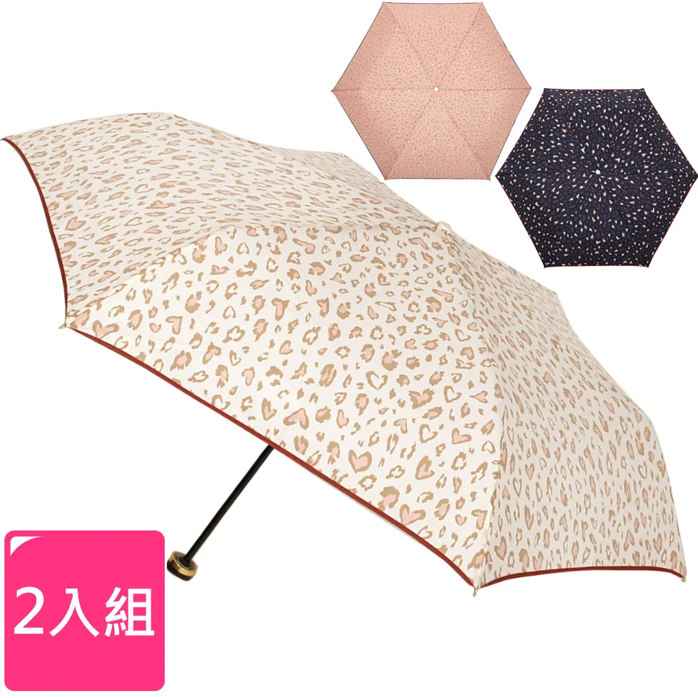 【2mm】甜蜜豹紋 晴雨兩用輕量手開傘 (深藍) 歷史價格詳細信息