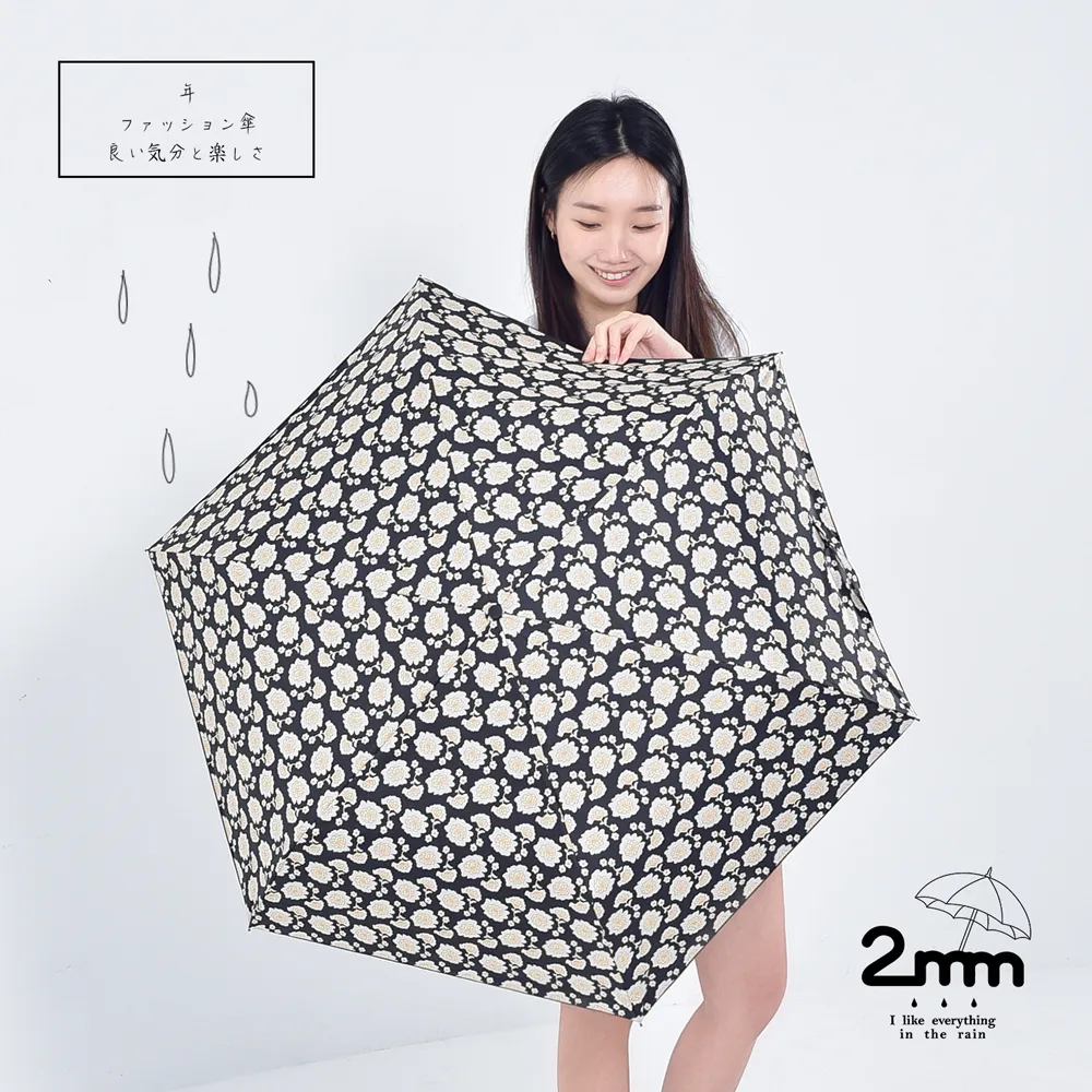 【2mm】100%遮光 純淨風黑膠降溫自動開收傘 (黃色) 歷史價格詳細信息