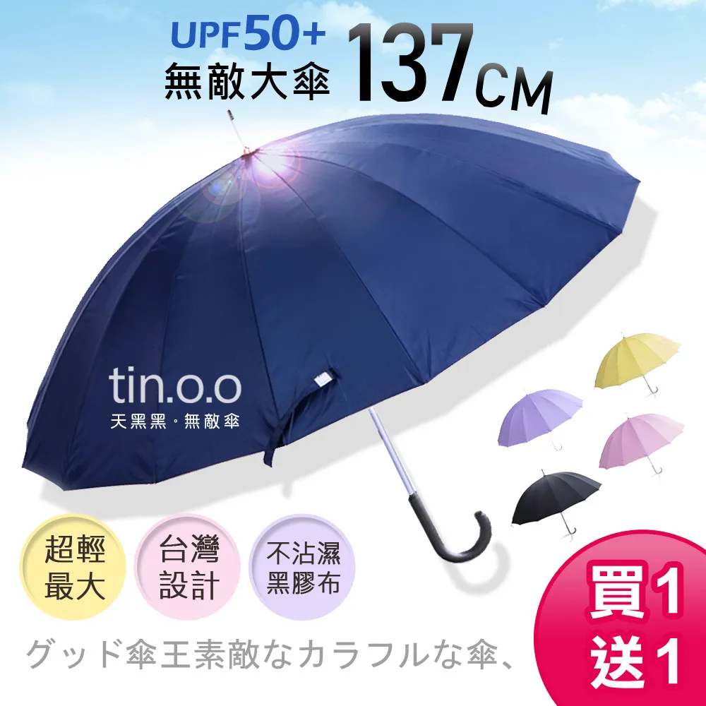 無敵王 多功能警示指揮棒 WK-0321 歷史價格詳細信息