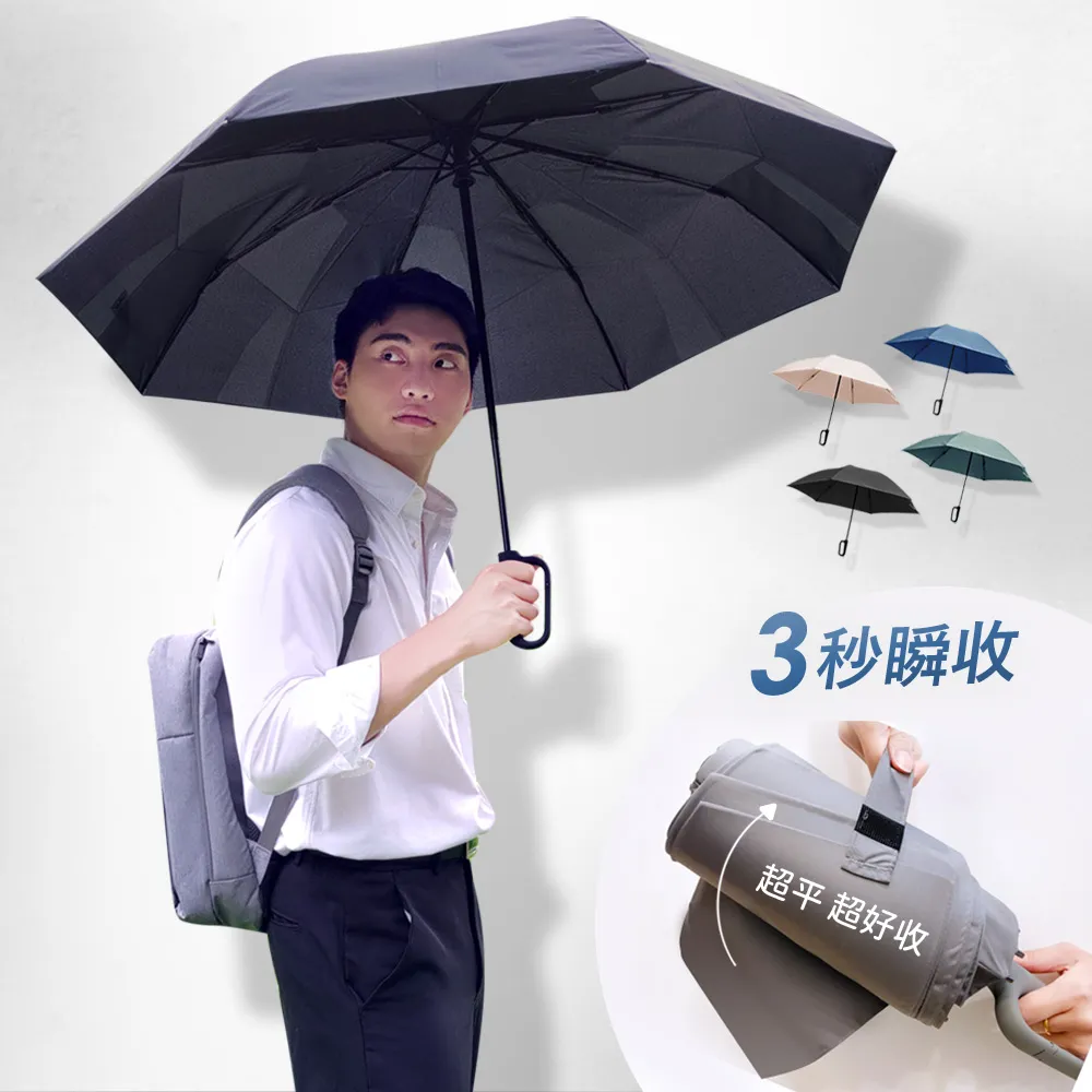 好傘王 自動傘系_輕白限定款電光瑜珈傘(多色可選/黑膠防曬傘) 歷史價格詳細信息