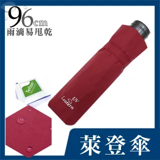 紅龍雨傘套150個*6包/箱(尺寸13*72cm) 歷史價格詳細信息