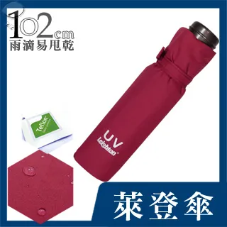 紅龍雨傘套150個*6包/箱(尺寸13*72cm) 歷史價格詳細信息