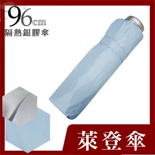 【萊登】雨傘 陽傘 抗UV 遮陽 自動傘 超大傘面 可遮三人 銀膠 Leighton Leotern 米褐細紋 (981C31) 歷史價格詳細信息