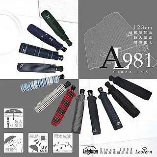 Leotern 萊登無段自動開合傘DL-0065贈妙管家316不鏽鋼輕巧杯HKVC-200TP 歷史價格詳細信息