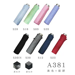 Leotern 萊登無段自動開合傘DL-0065贈妙管家316不鏽鋼輕巧杯HKVC-200TP 歷史價格詳細信息