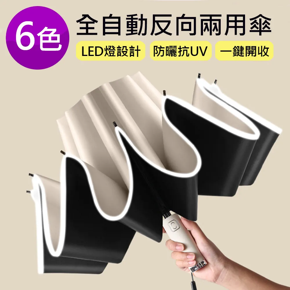 【樂豐生活】帆布手提側背袋(2色) 歷史價格詳細信息