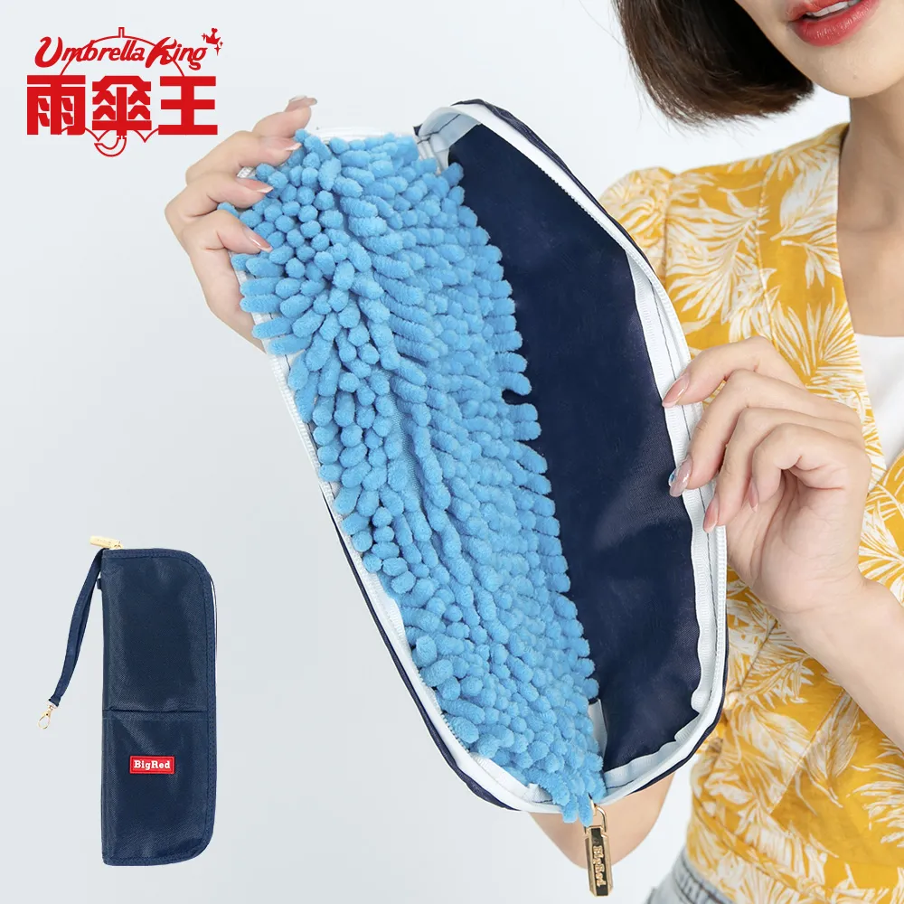 【雨傘王-終身免費維修】BigRed 輕巧無敵DARK 25吋自動直傘-黃色 歷史價格詳細信息