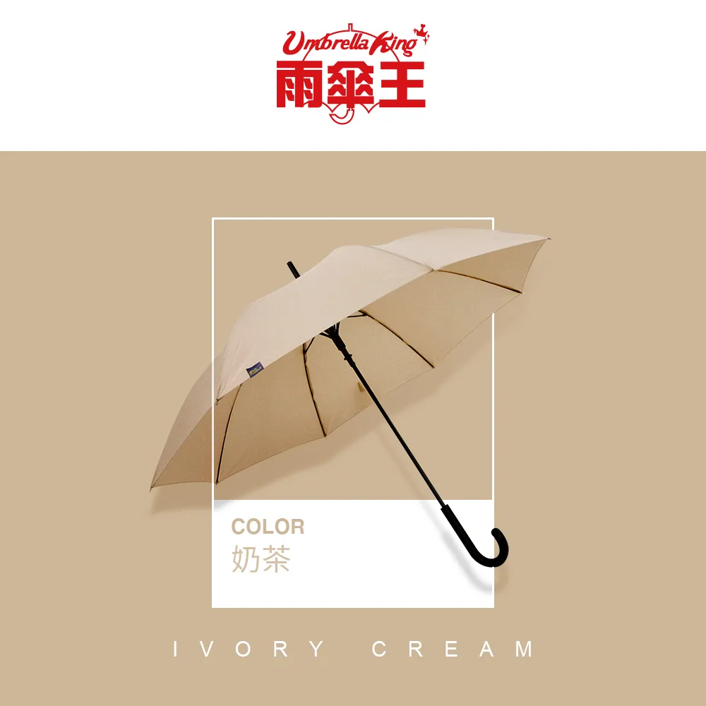 雨傘王 大紫25吋 撞色-河畔藍+迷霧淺灰 長傘 莫蘭迪色 大傘面 抗風 雨傘 超值商品 歷史價格詳細信息