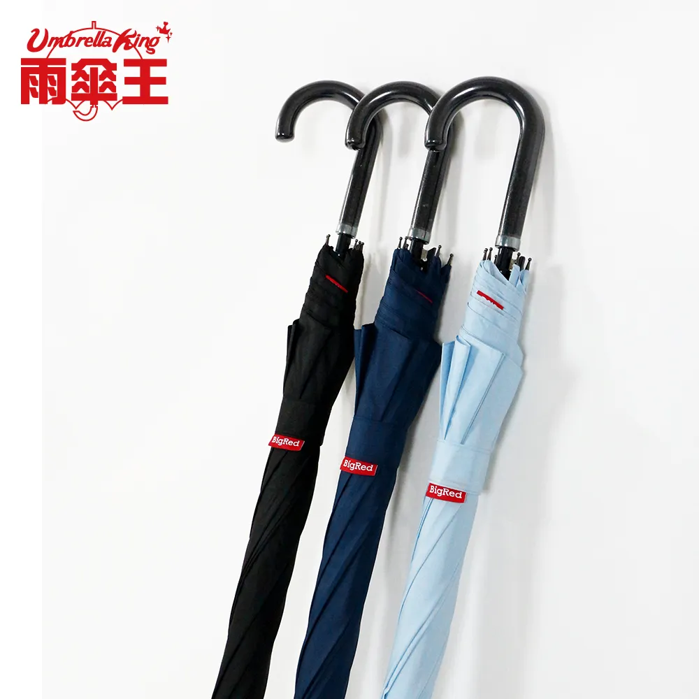 雨傘王《BigRed 大黃蜂傘》 官方旗艦店 27吋抗風大傘面 終身免費維修 三人撐傘不怕濕 歷史價格詳細信息